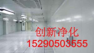 無(wú)塵車間施工